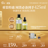 阿芙（AFU）纯露爽肤水套装（极光光感玫瑰纯露300ml+马迷纯露125ml）