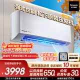 松下空调挂机1.5匹滢风三代新一级能效省电变频冷暖原装压缩机纳诺怡除菌健康风 国家补贴CS-ZY35K410Q