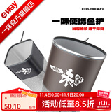 一味迷你鱼护野钓专用方形速干渔护新款小鱼护网便携小型鲫鱼涂胶方口 35cm 3m 方口便携-【带鱼护包】