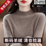 鄂尔多市产羊绒世家100无缝纯羊绒衫女秋冬半高领纯色羊绒针织衫 原绒驼 XL 115-130斤