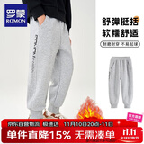 罗蒙儿童裤子男童冬款儿童运动裤束脚卫裤校裤女童校园裤子灰薄绒140