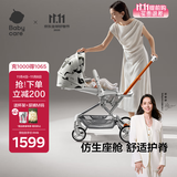 babycare头等舱婴儿推车高景观遛娃神器轻便可折叠可坐躺双向溜娃 火舞白