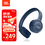 JBLTUNE520BT头戴式蓝牙无线耳机 通话降噪耳机耳麦 手机电脑笔记本耳机 蓝色