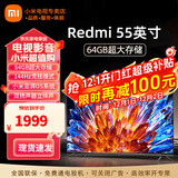 小米电视55英寸金属全面屏4K超高清内置小爱远场语音智能网络液晶平板电视机以旧换新补贴 55英寸 Redmi 55英寸3+64G高刷版