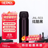 膳魔师（THERMOS）保温杯500ml男女士儿童水杯子学生生日礼物JNL-503炫酷黑