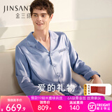 金三塔真丝睡衣女100%桑蚕丝外穿丝滑亲肤两件套睡裤居家服礼物 [推荐]男士19姆米雾蓝色 2XL