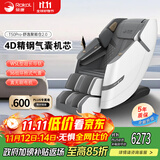 荣康【双十一热销】荣康T50按摩椅全身家用电动送父母老人WSL导轨精钢机芯 新品上市T50pro摩登灰-4D精钢气囊机芯