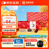 福牌阿胶 福胶阿胶固元糕200g 即食阿胶糕 滋补营养品