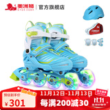 美洲狮（COUGAR）轮滑鞋儿童闪光溜冰鞋男女滑冰旱冰鞋女轮滑鞋男童 蓝色全闪套装 M (可调31-36码)