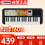 雅马哈（YAMAHA）电子琴PSS-F30儿童宝宝37键音乐玩具婴幼儿早教启蒙乐器