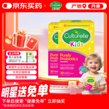 Culturelle康萃乐益生菌儿童口腔健康咀嚼片60粒 调理肠胃助消化强免疫力护