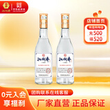 扳倒井白酒 52度1号样酒 纯粮酿造浓香型优级白酒 自饮光瓶口粮品鉴酒 52度 500mL 2瓶