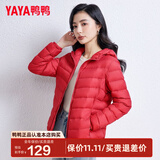 鸭鸭（YAYA）佟丽娅同款秋冬轻薄羽绒服女冬装短款鸭绒轻型薄款女士保暖外套K 中国红色 2XL (175)