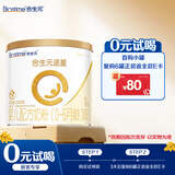 合生元（BIOSTIME）派星婴儿配方奶粉 1段(0-6个月) 200克 新国标