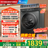 小天鹅（LittleSwan）滚筒洗衣机全自动家用国家补贴20% 10公斤大容量水魔方TG100V868PLUS 纯平超薄 以旧换新 一级能效