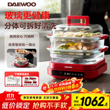 大宇（DAEWOO）【万食电蒸锅】加厚高绷玻璃 多功能炖蒸煮一体蒸汽锅分体可拆洗不锈钢S31-SE-FGH