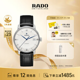 雷达（RADO）瑞士手表晶璨系列男士机械表皮带简约商务