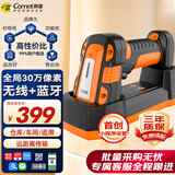 科密(comet)无线扫码枪 一二维码工业条码扫描枪器 超市仓储物流快递药品追溯UDI码 TE530D