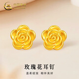 中国黄金（CHINA GOLD）18K金玫瑰花耳钉女款立体花朵养耳洞耳饰情人节生日礼物送女友 耳钉 约0.25-0.27g