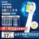 飞利浦（PHILIPS）电动牙刷头官方原装适配钻石3/7/9系列刷柄清洁护龈亮白 3支装HX6073/67 白色