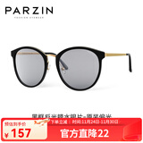 帕森（PARZIN）偏光太阳镜女 复古大框街拍金属潮墨镜开车防紫外线遮阳镜 PZ9913 黑框反光膜水银片