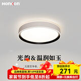 宏光照明（Honkon）led灯现代简约儿童房吸顶灯圆形家用三色灯极简卧室灯书房灯 中圆40CM 36W 灰色 6-8㎡