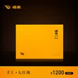 瑞泉乌龙茶组合坑涧肉桂素心兰岩香妃武夷岩茶正岩特级茶叶51g礼盒