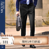 威可多（VICUTU）男士单西裤纯羊毛商务休闲直筒长裤黑色185/96B-2尺9