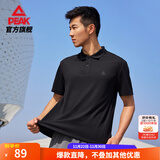 匹克速干polo衫男夏季新品短袖翻领通勤冰丝透气休闲上衣运动网球服 【男子2007】黑色 L (175)