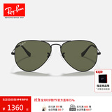 雷朋（RayBan）经典飞行员系列太阳镜开车骑行墨镜男女户外眼镜0RB3025礼物 002/58黑色镜框偏光镜片 尺寸62