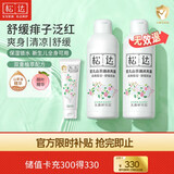 松达爽身露婴儿山茶油冰爽露宝宝桃子水儿童液体爽身粉新生儿爽肤水 【推荐】冰爽露200ml*2+旅行装