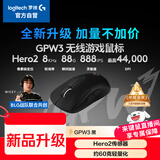 罗技（G）GPW3 狗屁王三代无线游戏鼠标 专业电竞手型 60g轻量 黑 CS2/瓦洛兰特/ LOL 升级8KHz 88G 888IPS
