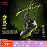 李宁桀骜寂静丨篮球鞋男鞋透气轻量高回弹外场鞋运动鞋ABFT035