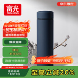 富光保温杯304不锈钢茶杯真空商务杯男女士保冷杯直身水杯子京东限定