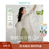 茵曼（INMAN）章若楠同款欧若风天丝薄开衫女装衬衫2025夏季新品长袖衬衣 美背开叉款杏花白-18424145 M