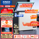 星星（XINGX）170升星星风冷无霜冰柜家用小型冷藏冷冻两用卧式冷柜大容量 电脑控温节能 BD/BC-170WKE 国家补贴