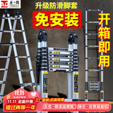 正优（UPERFECT） 伸缩梯多功能梯子家用工程铝合金折叠人字梯升降升缩直梯小楼梯 免安装+一体防滑】多功能1.7米