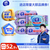 维达（Vinda）杀菌湿巾 80片*5包 线条小狗IP款 杀菌率99.9% 湿巾大包 湿纸巾