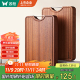 双枪乌金檀木整木菜板 百年龄砧板家用切菜案板抗菌实木菜板40*28*3