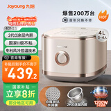 九阳（Joyoung）【2代0涂层】4升家用容量3-4人无涂层电饭煲电饭锅IH加热超硬化304不锈钢内胆40N1S太空系列