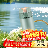 虎牌（TIGER）时尚清新保温杯（直饮盖+吸管盖） MMT-B35C-GM 薄荷绿 350ml