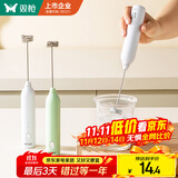 双枪（Suncha）打奶泡器咖啡打泡器奶泡打发器 手持小型电动搅拌棒打发器打蛋器