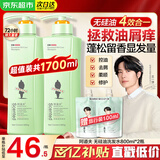 阿道夫无硅油洗发水沐浴露套装 控油去屑清爽蓬松柔顺洗头膏留香男女士 无硅油洗发800ml*2[推荐性价比]