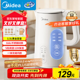 美的（Midea）电热水壶烧水壶自动断电保温一体 316L不锈钢 1.5升恒温壶保温养生自动断电15X301-PRO