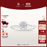 DR现货铂金钻戒BELIEVE雪吻 结婚钻石戒指告白纪念日节日礼物 【证书+礼盒】10分E色VS2