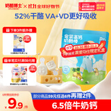 奶酪博士 金装高钙常温奶酪棒90g/5支 儿童宝宝零食52%干酪 健康营养零食