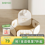 BG-BABYGO可折叠宝宝海洋球池波波球游戏围栏帐篷婴儿彩色球室内玩具游乐场