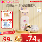 凯儿得乐 萌趣大包婴儿纸尿裤 尿不湿拉拉裤 新生儿尿裤 纸尿裤L码/50片/包