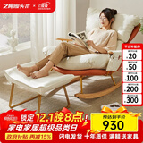 艺柳园摇摇椅躺椅阳台折叠摇摇椅成人老人休闲椅家用懒人沙发午休椅子 免洗科技布【米色橙底】带脚踏