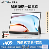 ARZOPA 14英寸便携式显示器  电脑笔记本副屏switch PS5/4显示屏 A1 GAMUT SLIM 曜石黑